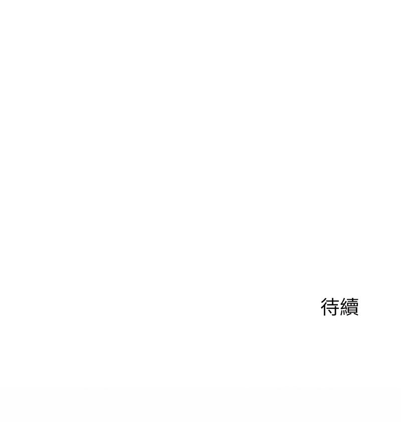 少爷的替身