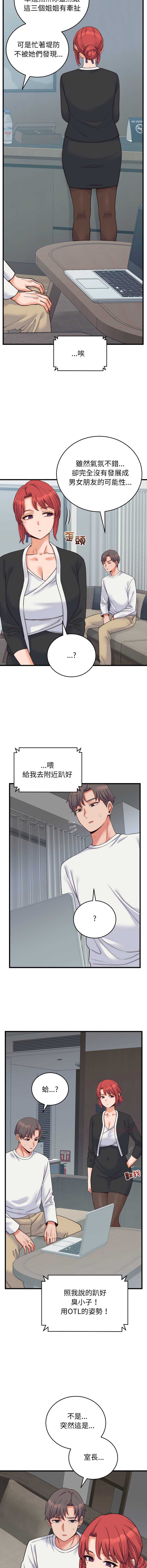 少爷的替身