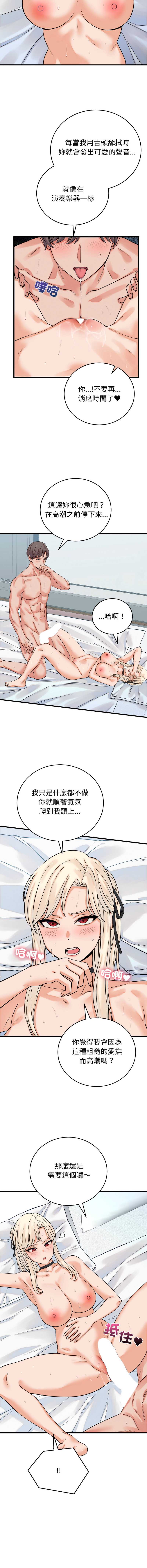 少爷的替身