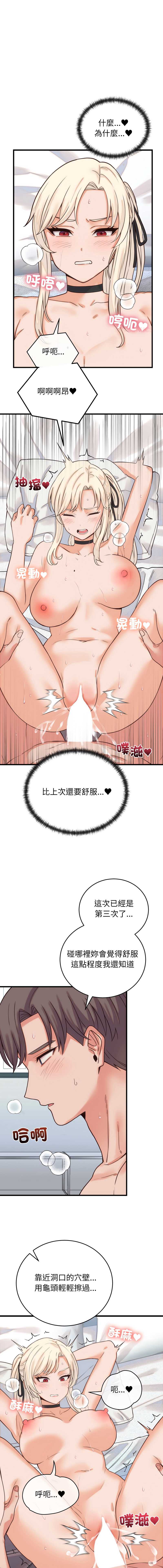 少爷的替身