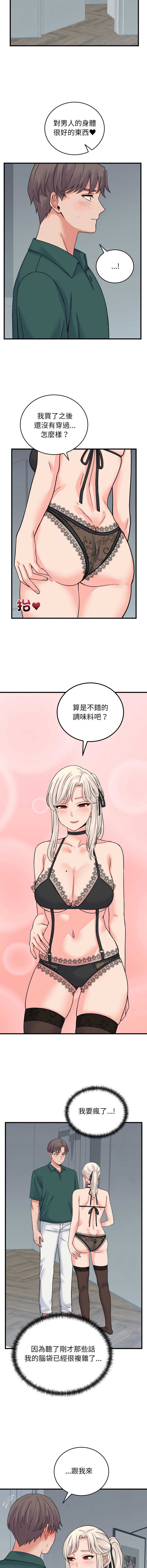 少爷的替身
