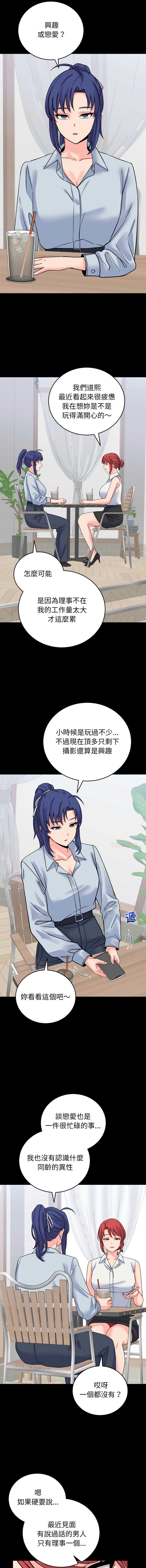 少爷的替身