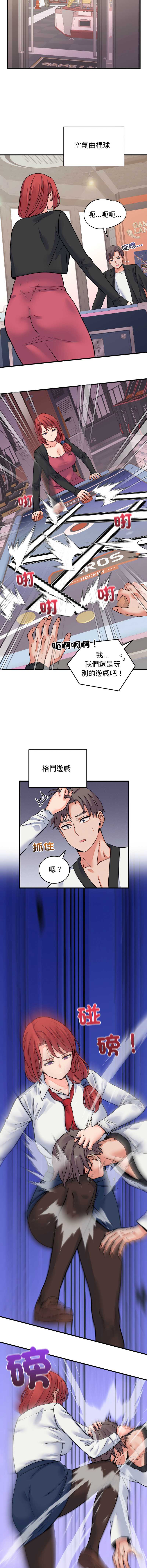 少爷的替身
