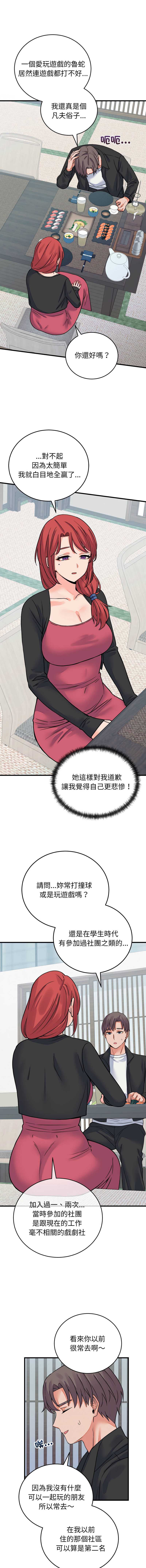 少爷的替身
