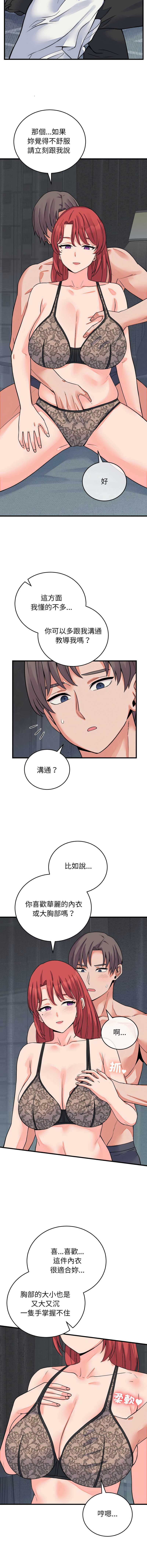 少爷的替身