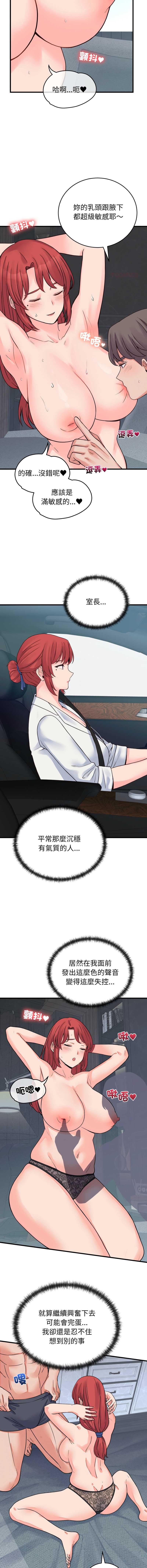 少爷的替身