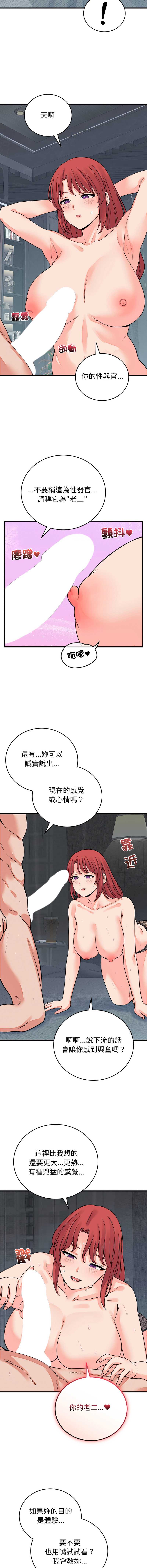少爷的替身
