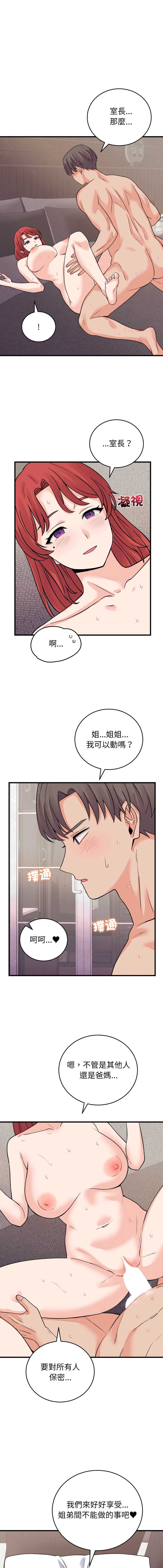 少爷的替身
