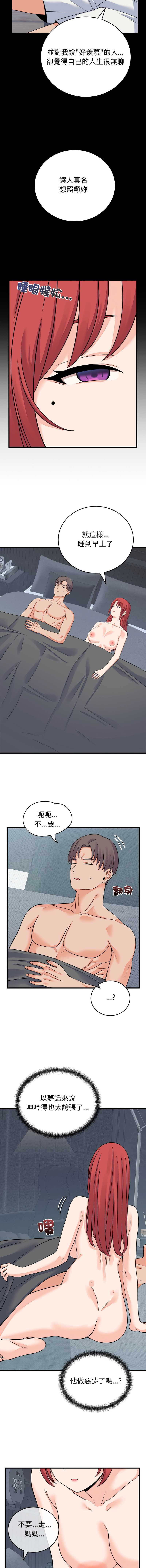 少爷的替身