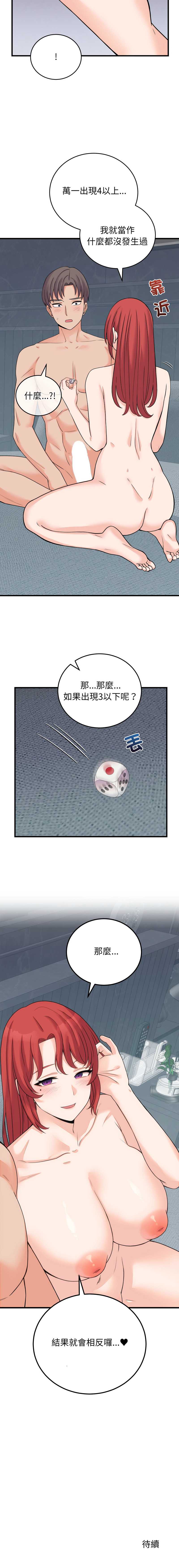 少爷的替身