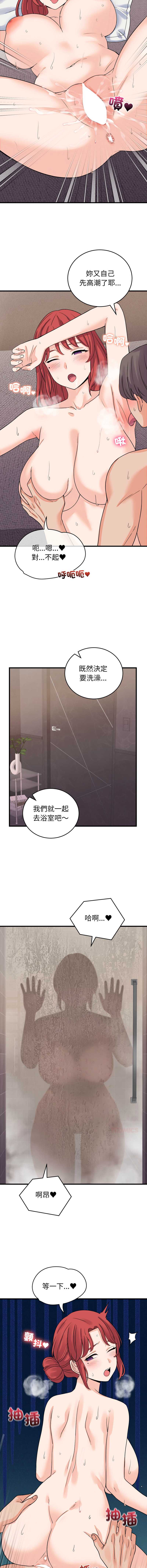 少爷的替身