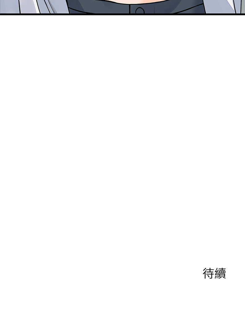 少爷的替身