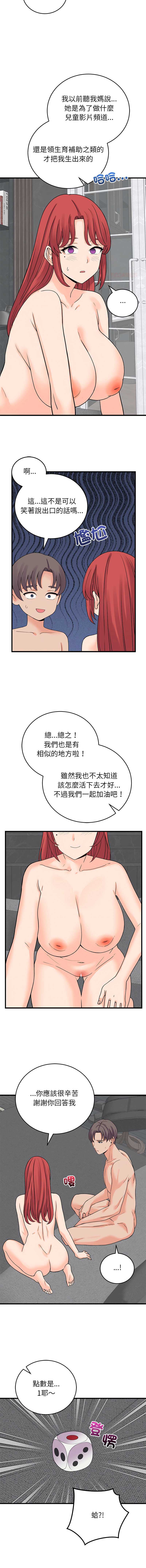 少爷的替身