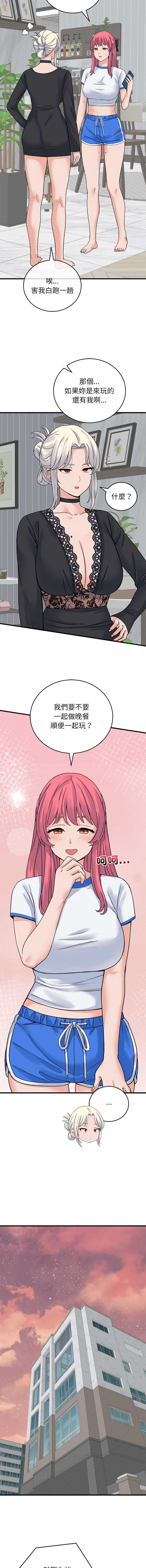 少爷的替身