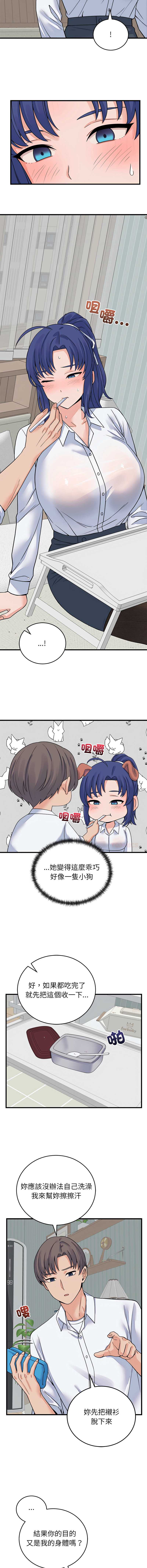 少爷的替身
