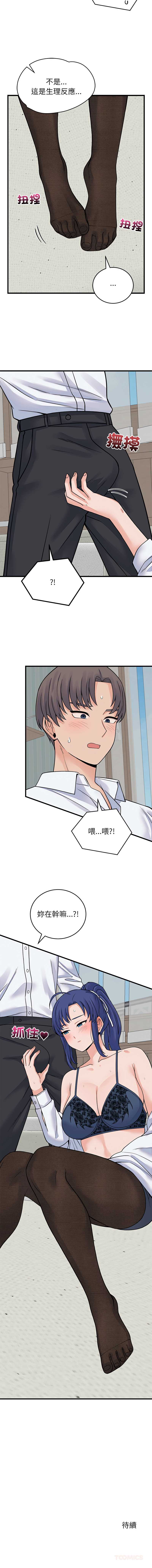 少爷的替身