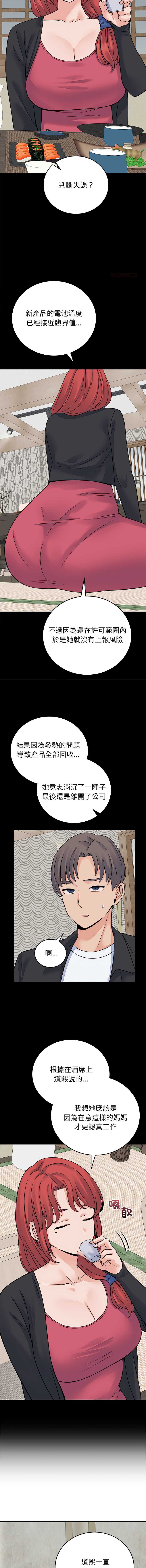 少爷的替身