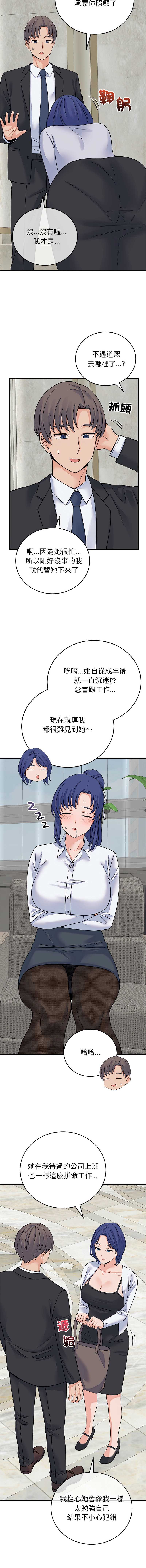 少爷的替身