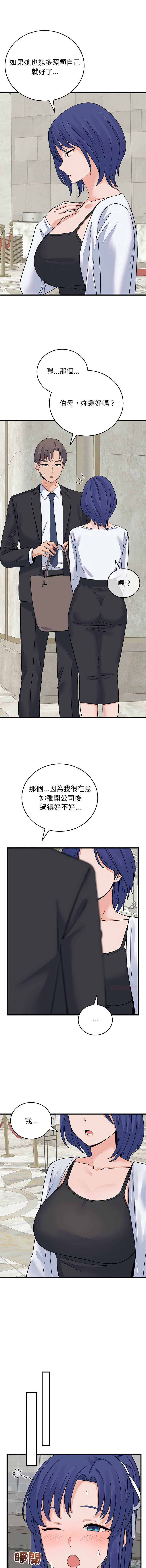 少爷的替身