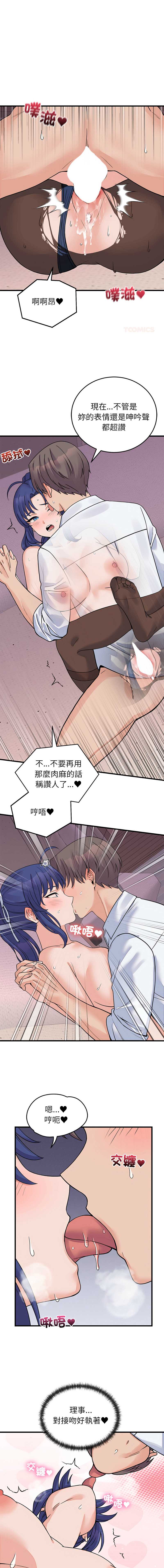 少爷的替身