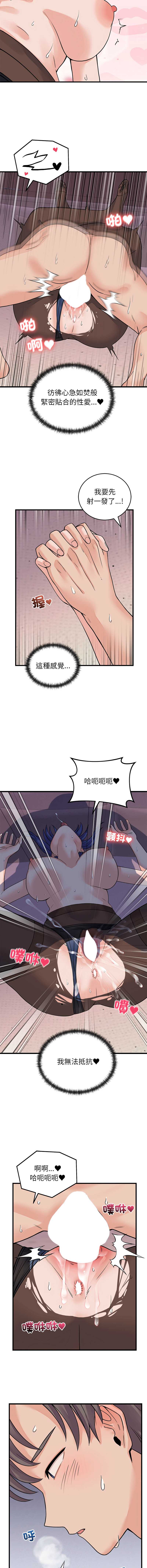 少爷的替身