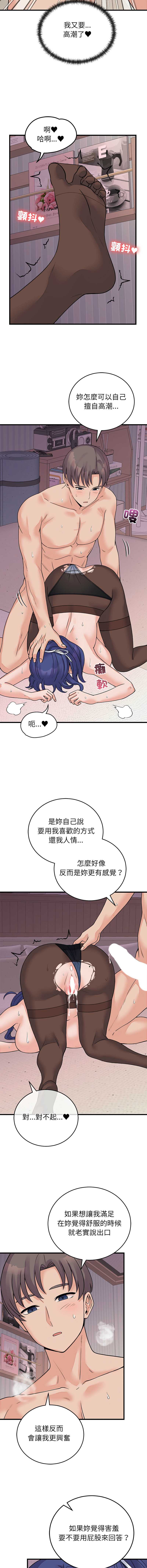 少爷的替身