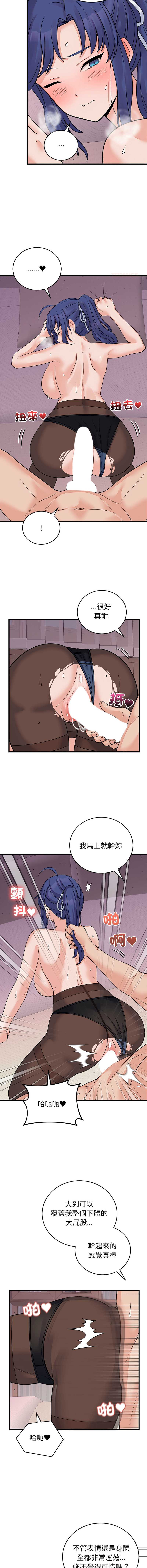 少爷的替身