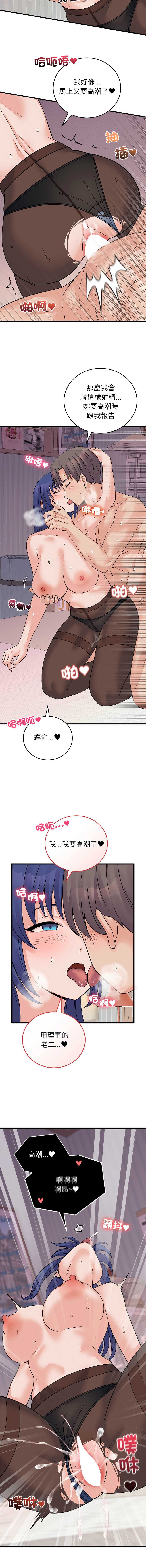 少爷的替身