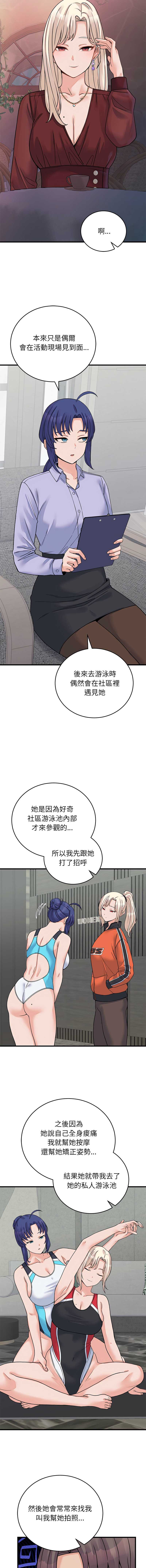 少爷的替身