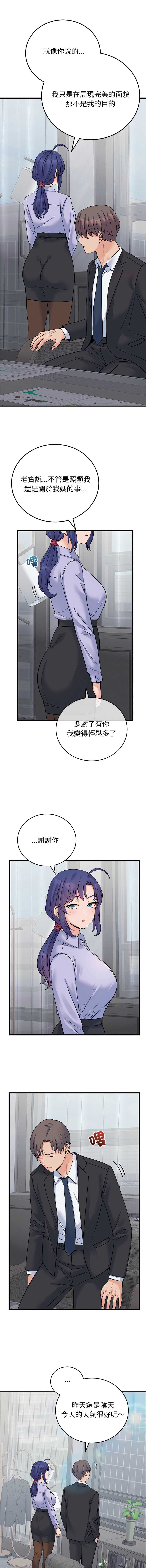 少爷的替身