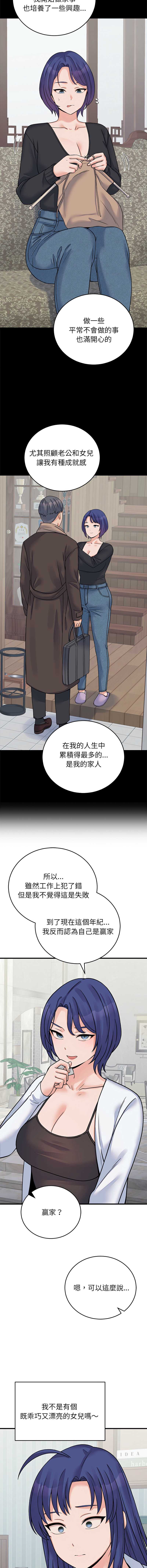 少爷的替身