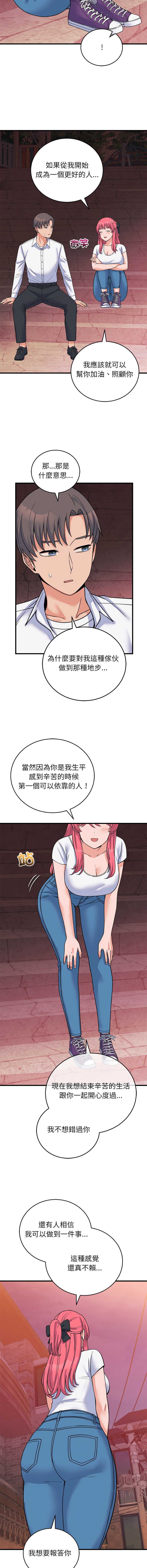 少爷的替身