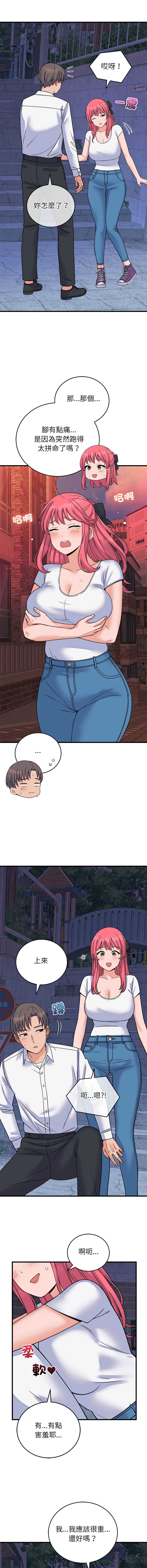 少爷的替身