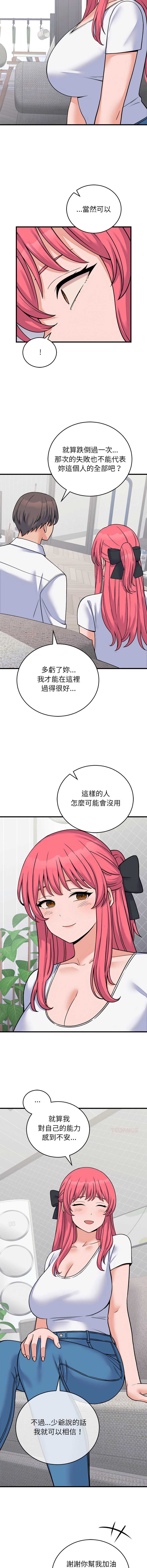 少爷的替身