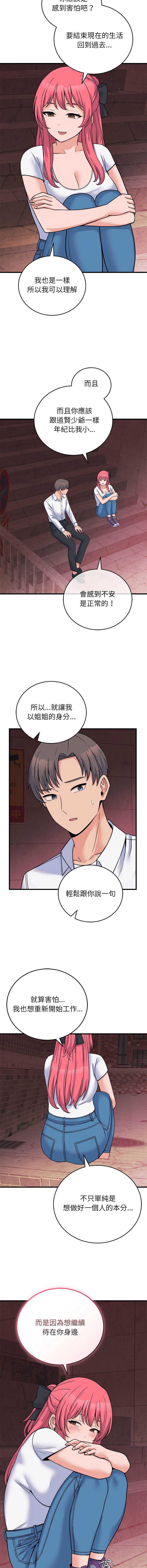 少爷的替身