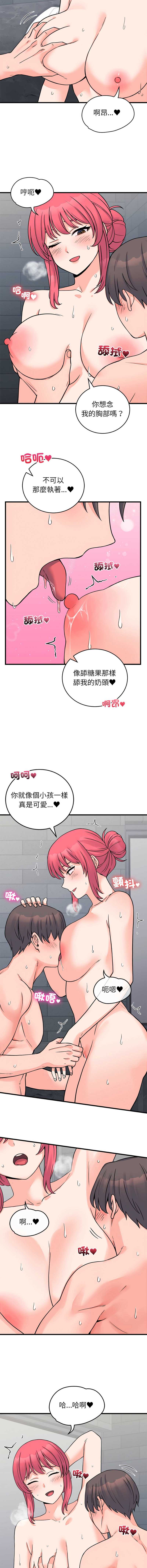 少爷的替身