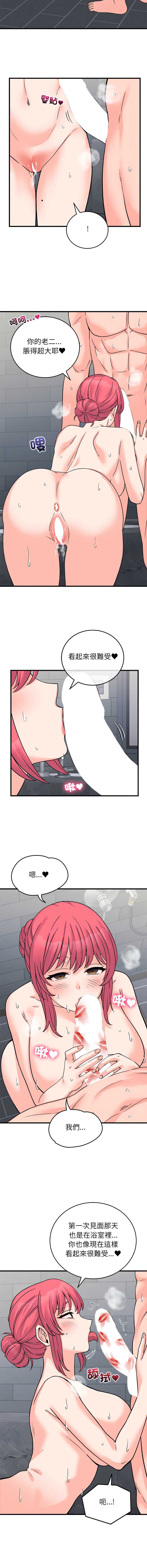 少爷的替身