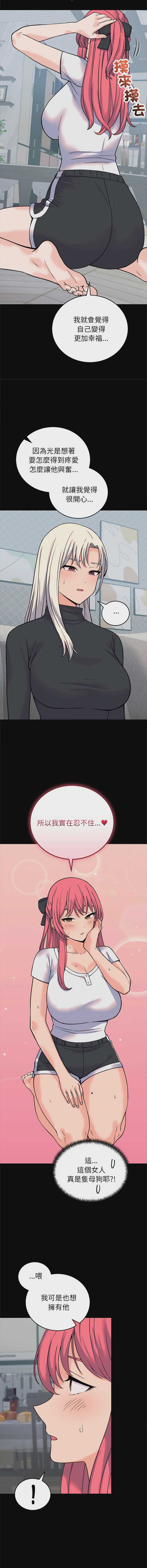 少爷的替身