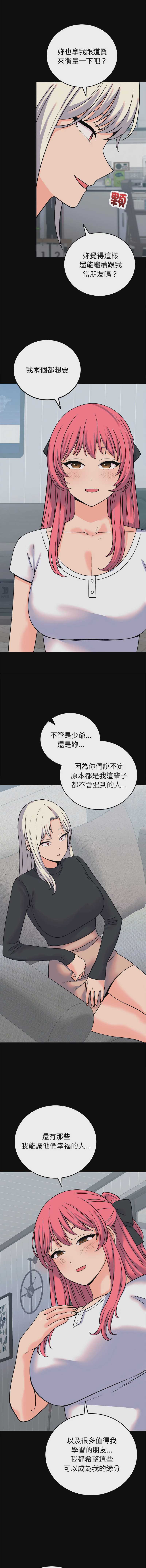 少爷的替身