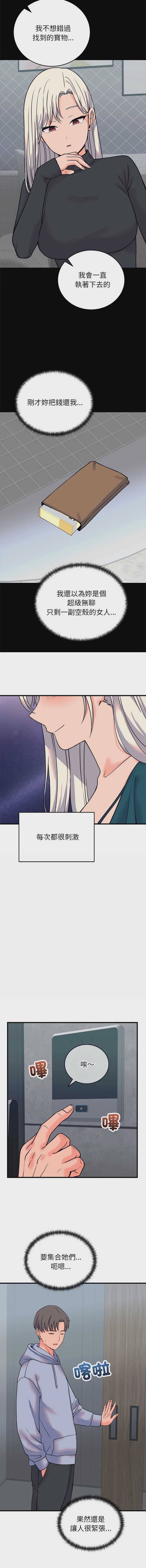 少爷的替身