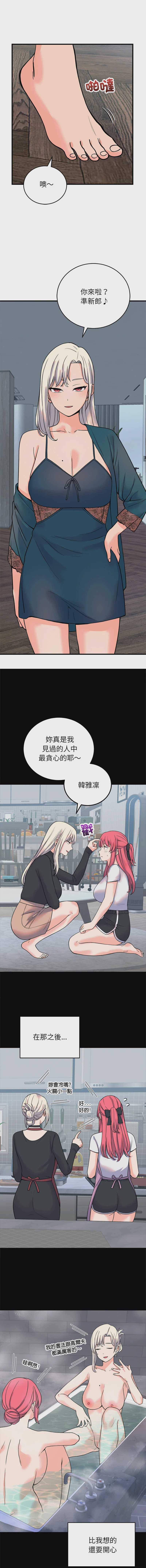 少爷的替身