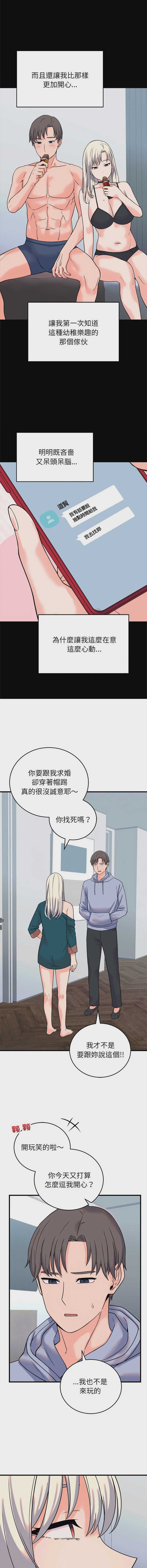 少爷的替身