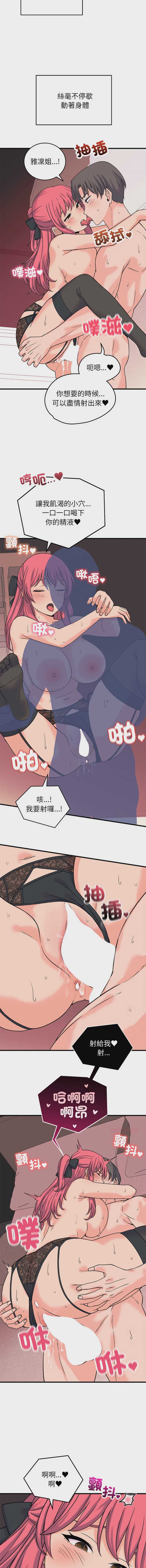 少爷的替身