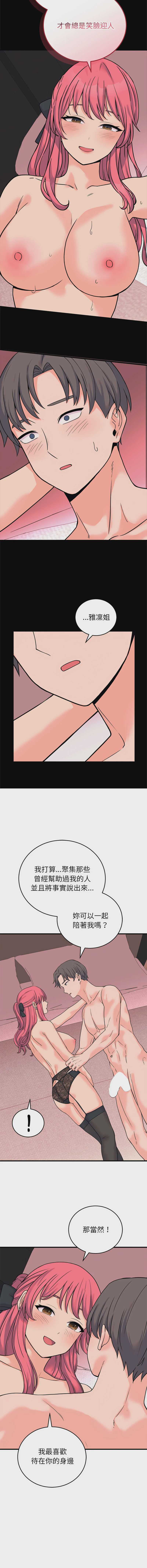 少爷的替身