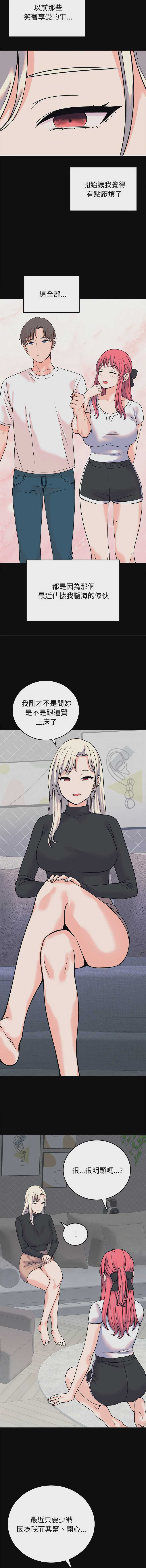 少爷的替身