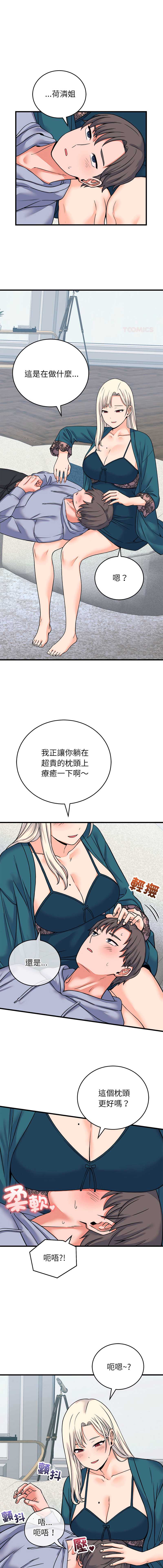 少爷的替身