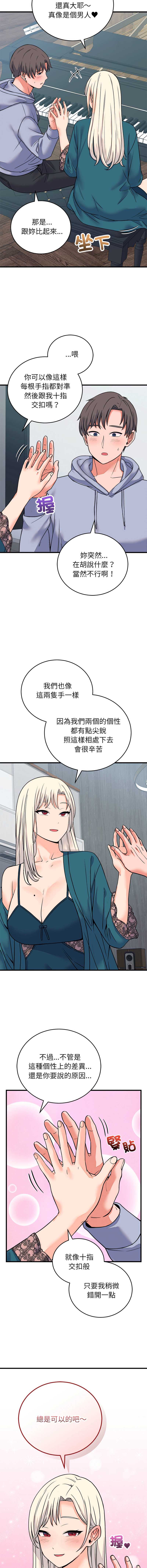 少爷的替身