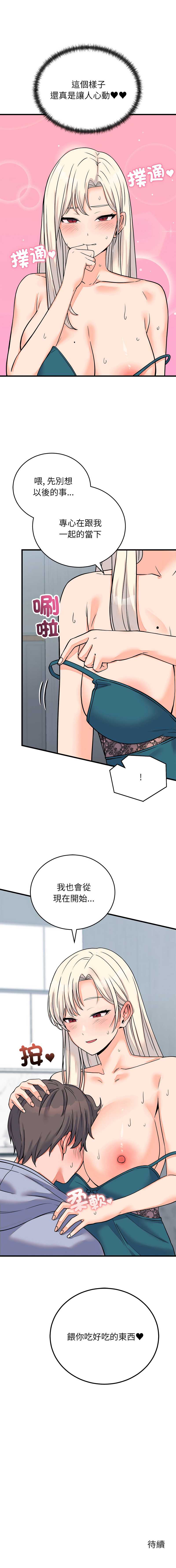 少爷的替身