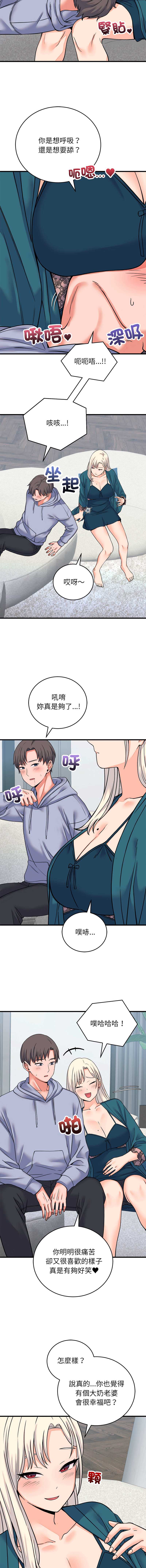 少爷的替身