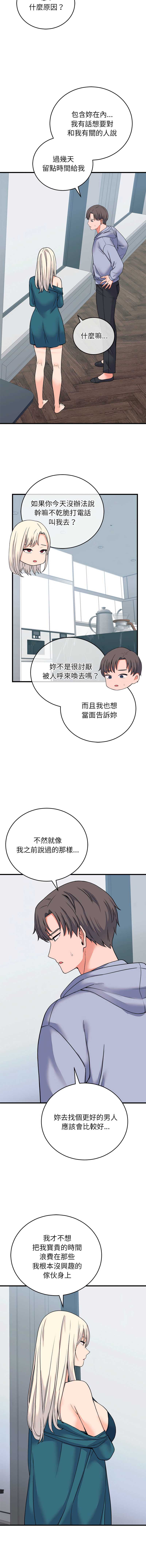 少爷的替身